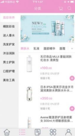 安卓麦品appapp