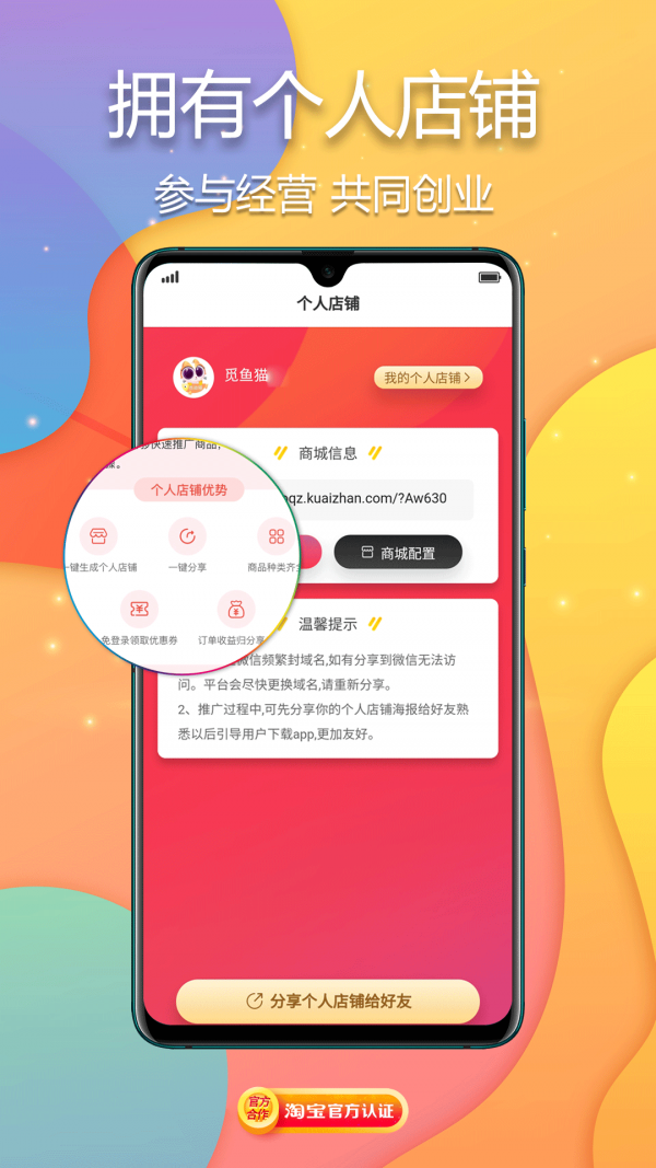 觅鱼猫最新版app下载