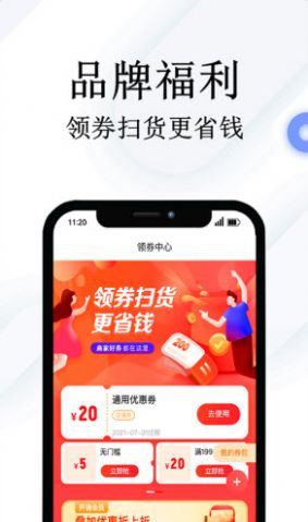 安卓鸟鸭欢乐购appapp