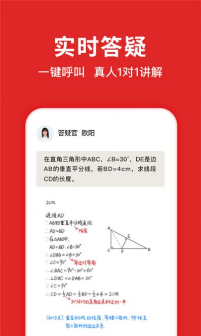 学拍拍app官方手机版