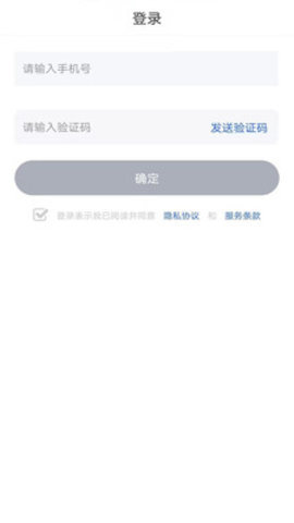 扫一扫识别皮肤病app下载