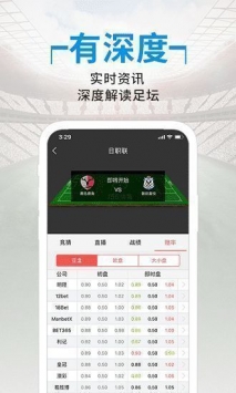 安卓55nba在线直播观看直播视频app