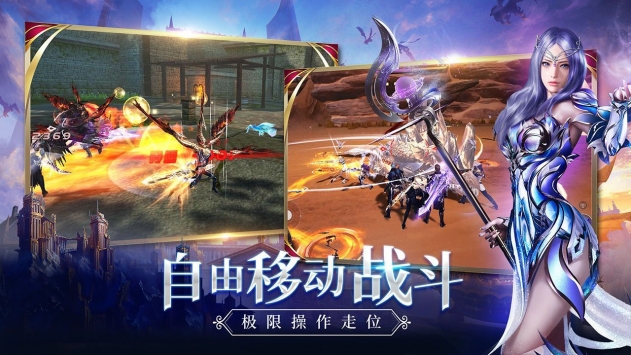 新剑与魔法手机版