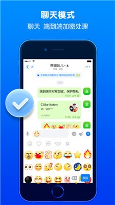 蝙蝠聊天app下载