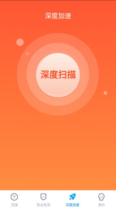 安卓5gwifi钥匙appapp