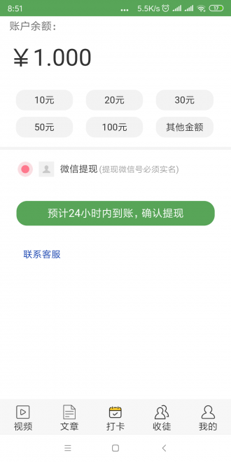 玄龟网app