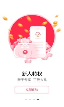 亿品赞app下载