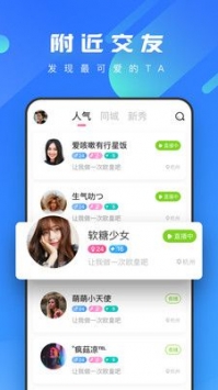 凤蝶直播app