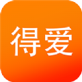 得爱app