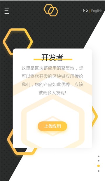 beestore币交易所下载