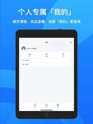 安卓鹅学习app最新版下载app