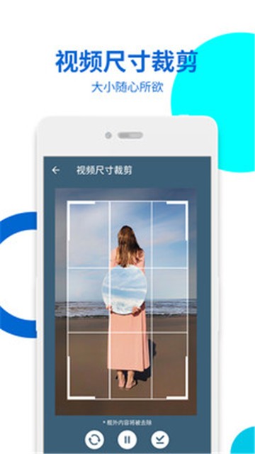 安卓视频无痕去水印appapp