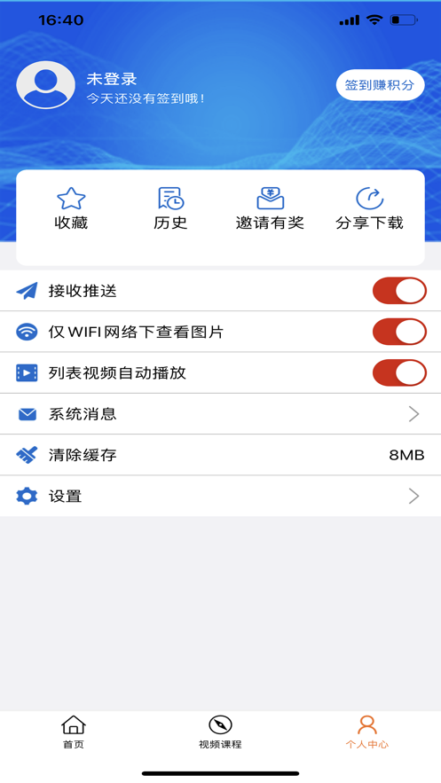 安卓川关在线appapp