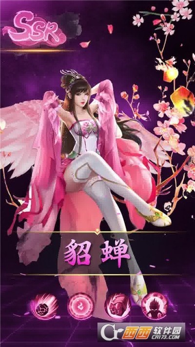 安卓百媚三国之美女录app