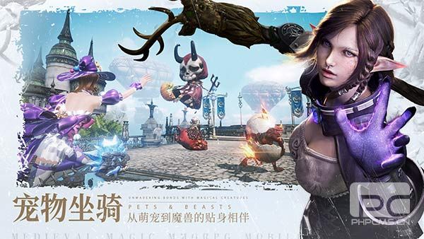 《余烬风暴》终极测试定档7月20日   浸享魔幻之美！