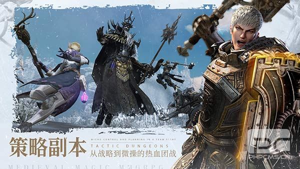 《余烬风暴》终极测试定档7月20日   浸享魔幻之美！