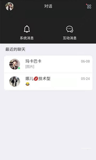 约氧交友