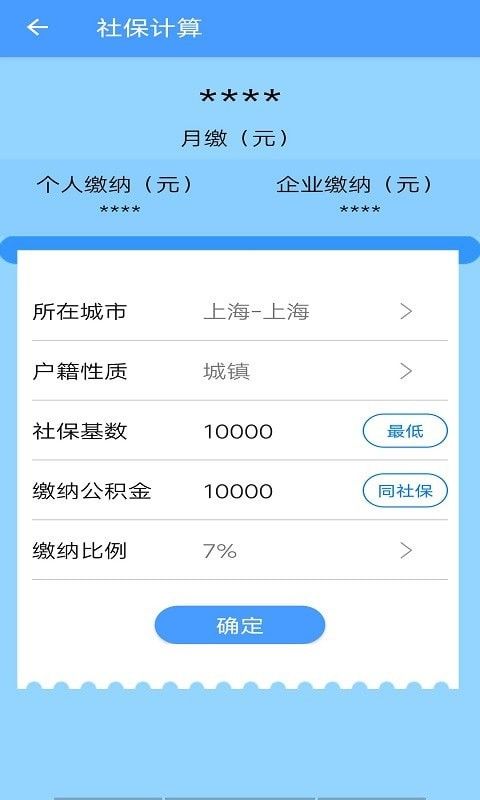 安卓购物无忧appapp