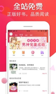 追书宝2021app下载