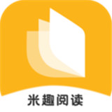 米趣免费小说app