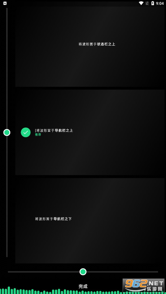 muviz – navbar music visualizerapp下载