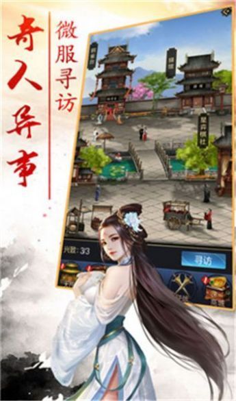 安卓魔兽群雄崛起rpg攻略版app