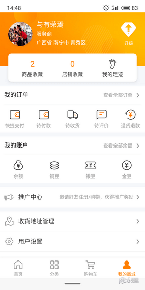 小鹅团长app下载