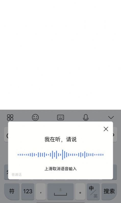 jovi输入法app