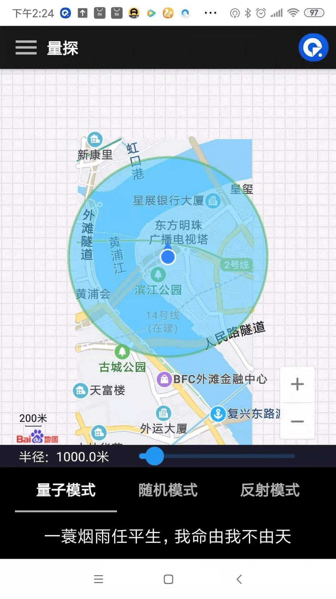 量探