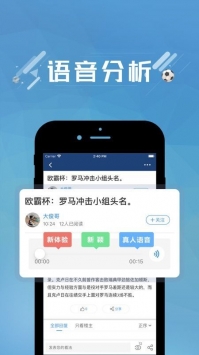 爱游戏app合作马竞下载