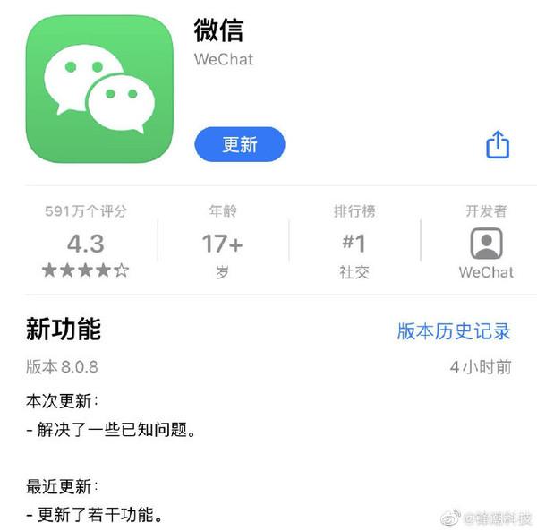 微信置顶聊天怎么折叠？微信折叠置顶聊天功能开启步骤教程[多图]