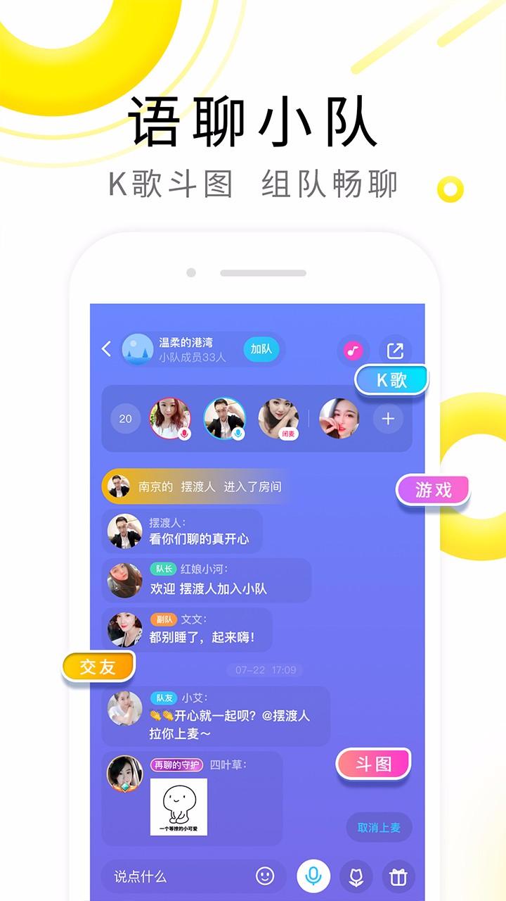 伊对相亲交友