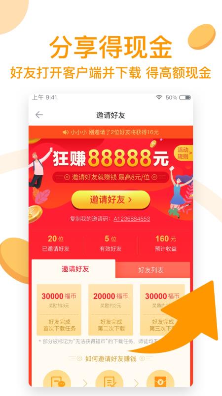 迅雷app福利版下载