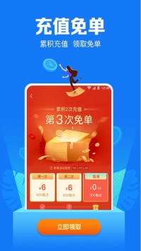 小说阅读吧app破解版