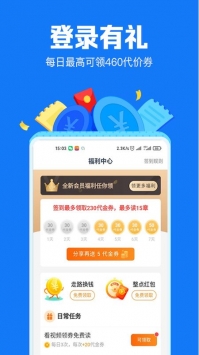 小说阅读吧app破解版下载