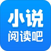 小说阅读吧app破解版