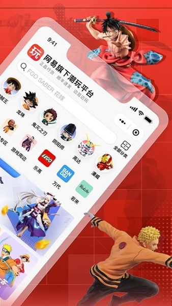 安卓网易大玩家 最新版app