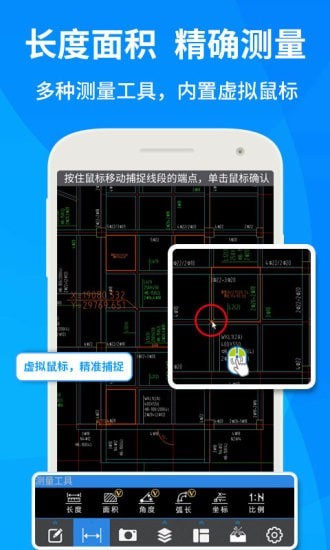 安卓cad快速看图app