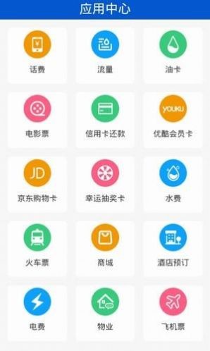 安卓帕克矿工交易所app