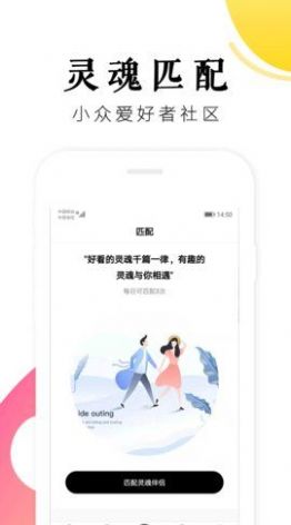 男抖抖app