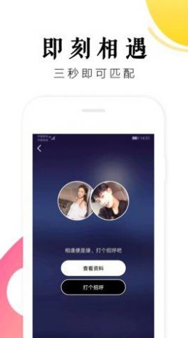 男抖抖app下载