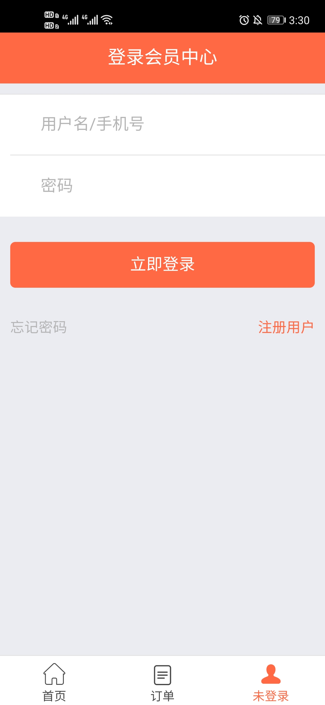 安卓老虎陪玩appapp