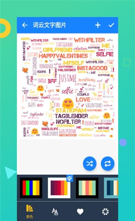 安卓词云文字图片appapp
