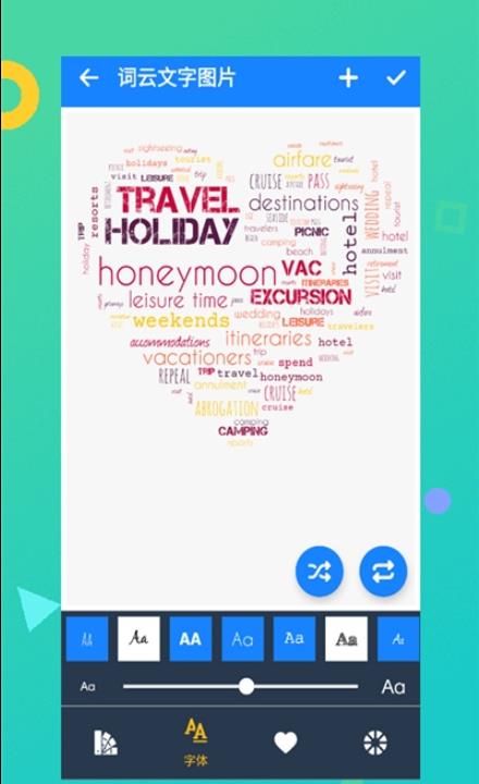 安卓词云文字图片app软件下载