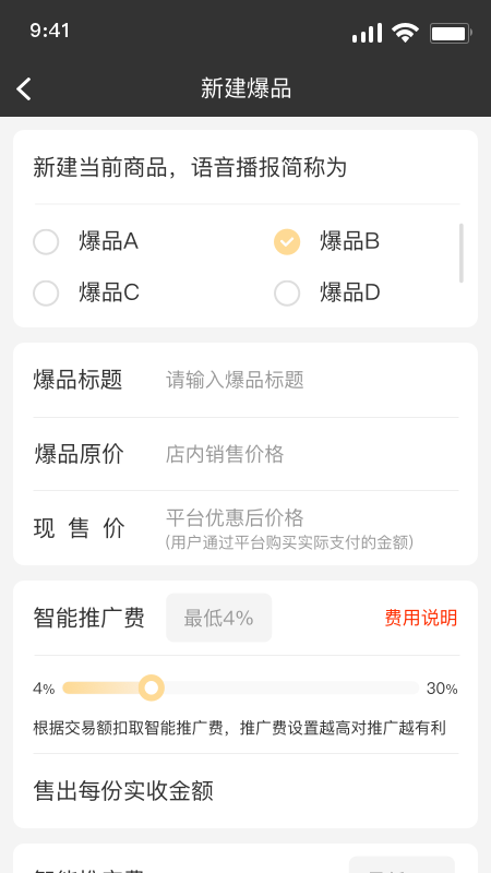 哈希街app