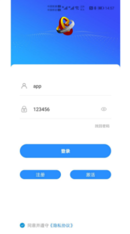 安卓易通网appapp