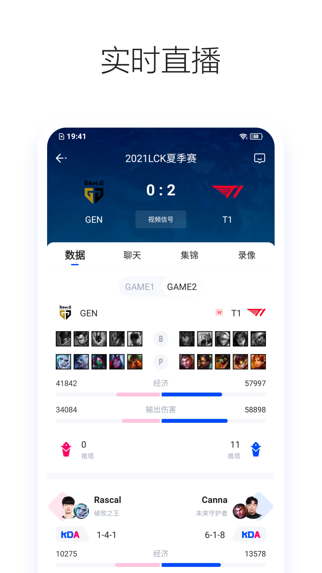 z电竞app下载