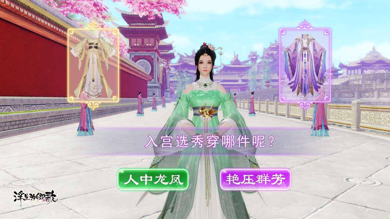 安卓天神九珠app