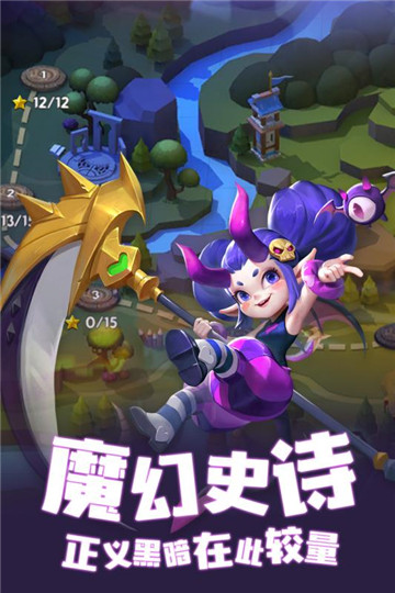 安卓银河传说软件下载