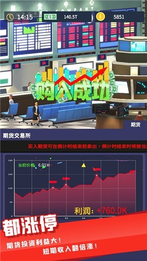 安卓我爱开商店软件下载